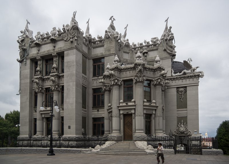 House of Chimaeras, Bankova Street, Kiev;